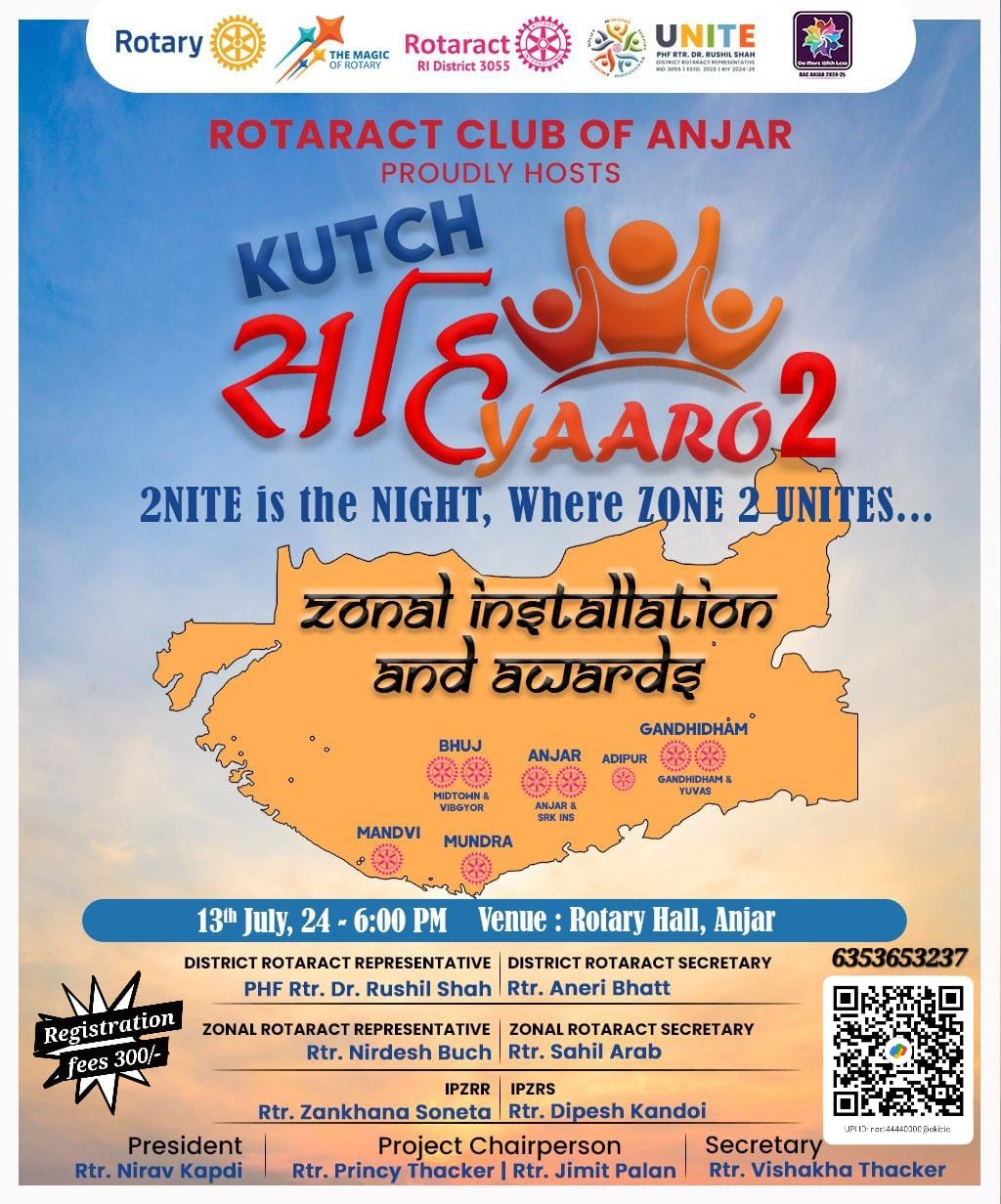 ZONAL INSTALLTION